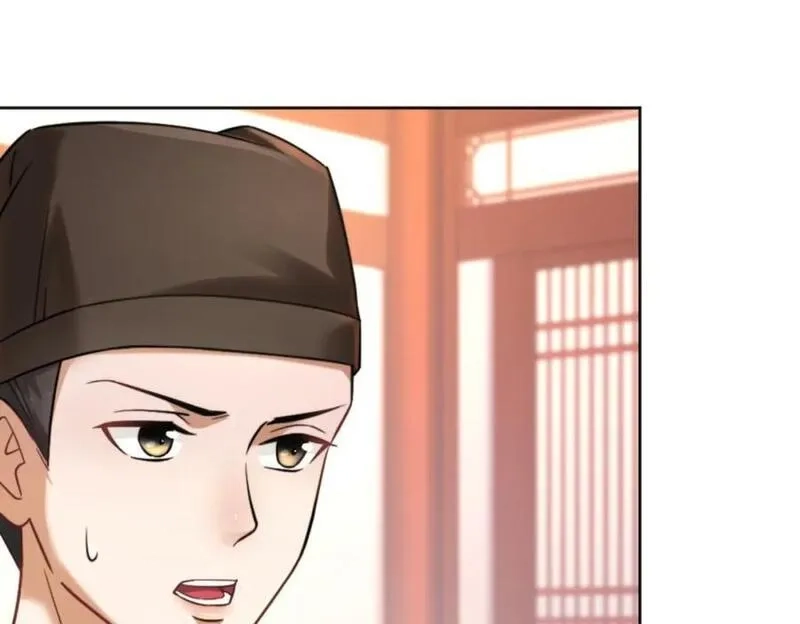我夫人竟是皇朝女帝,第7话 高人老杨，扮猪吃虎？,第28张