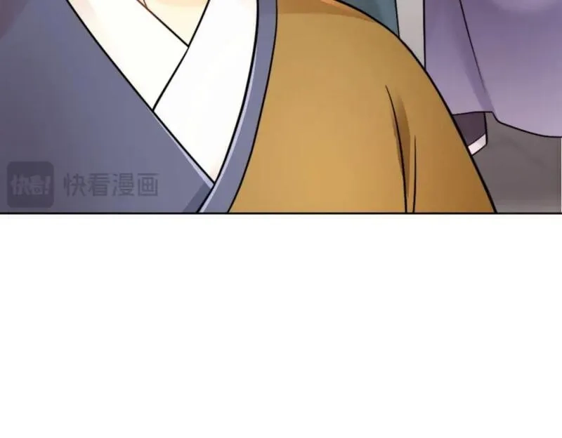 我夫人竟是皇朝女帝,第7话 高人老杨，扮猪吃虎？,第44张
