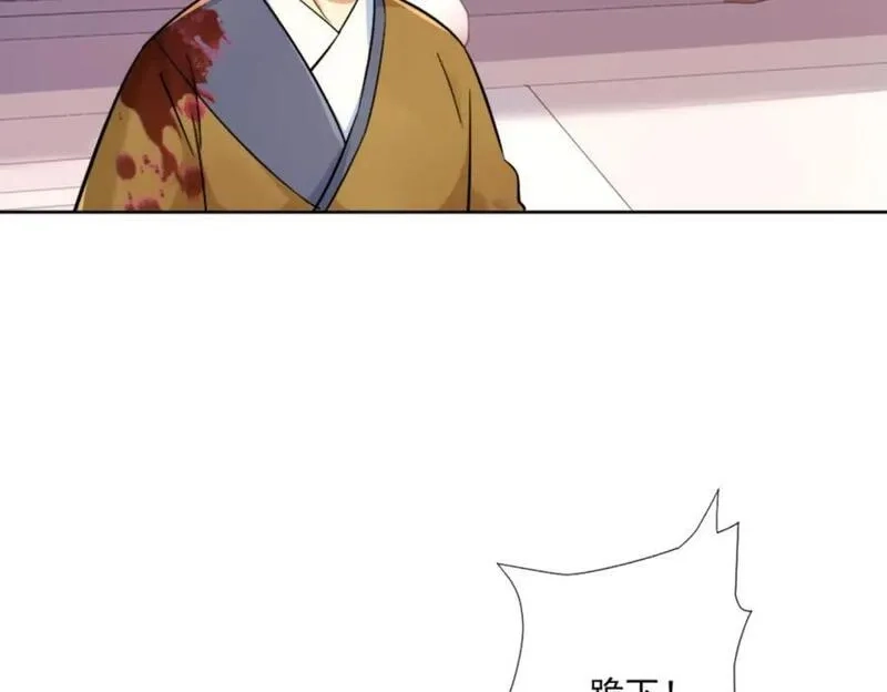 我夫人竟是皇朝女帝,第7话 高人老杨，扮猪吃虎？,第76张