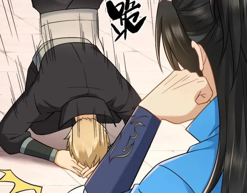 我夫人竟是皇朝女帝,第7话 高人老杨，扮猪吃虎？,第86张