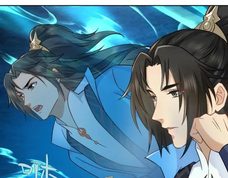 我夫人竟是皇朝女帝,第7话 高人老杨，扮猪吃虎？,第92张