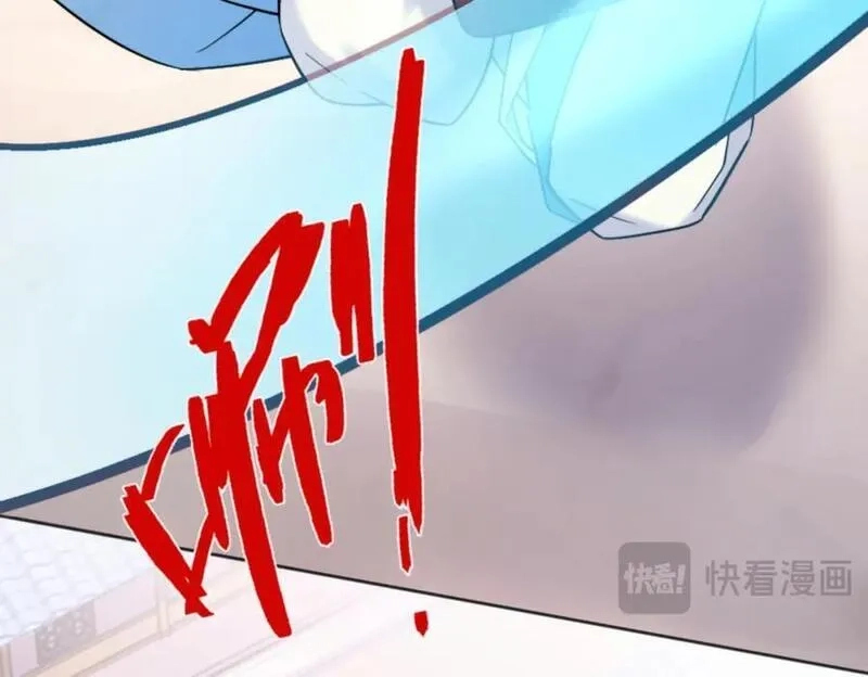 我夫人竟是皇朝女帝,第7话 高人老杨，扮猪吃虎？,第96张