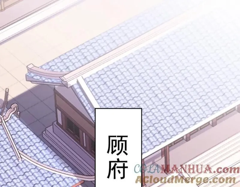 我夫人竟是皇朝女帝,第7话 高人老杨，扮猪吃虎？,第97张