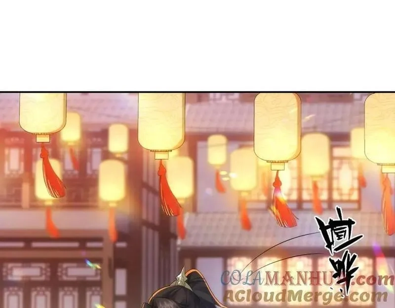 我夫人竟是皇朝女帝,第15话 隐匿的妖兽，搭讪,第5张