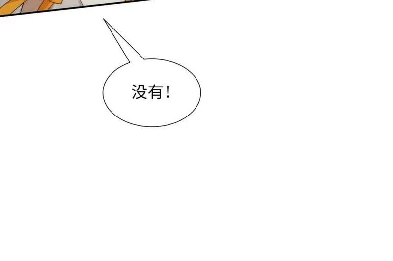 我夫人竟是皇朝女帝,第15话 隐匿的妖兽，搭讪,第60张