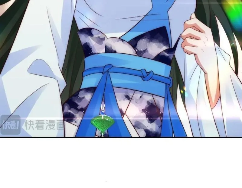 我夫人竟是皇朝女帝,第15话 隐匿的妖兽，搭讪,第63张