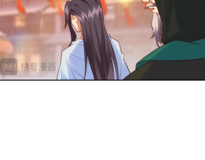 我夫人竟是皇朝女帝,第15话 隐匿的妖兽，搭讪,第74张