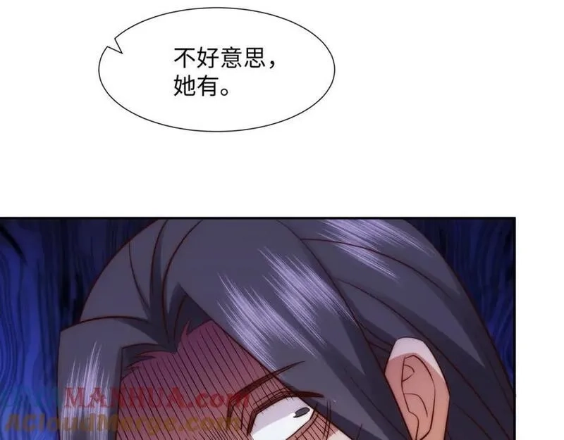 我夫人竟是皇朝女帝,第15话 隐匿的妖兽，搭讪,第81张