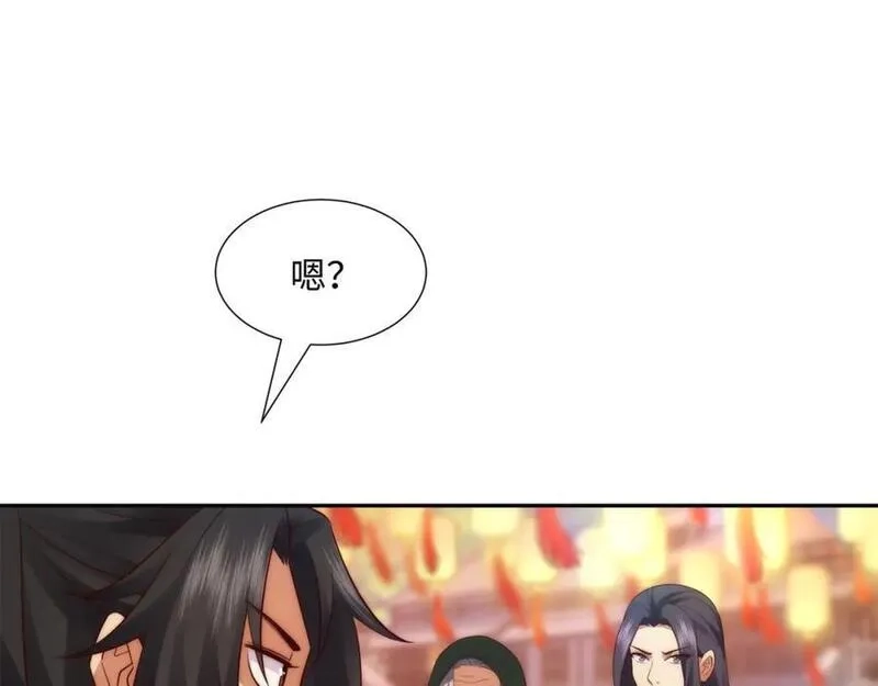 我夫人竟是皇朝女帝,第15话 隐匿的妖兽，搭讪,第91张