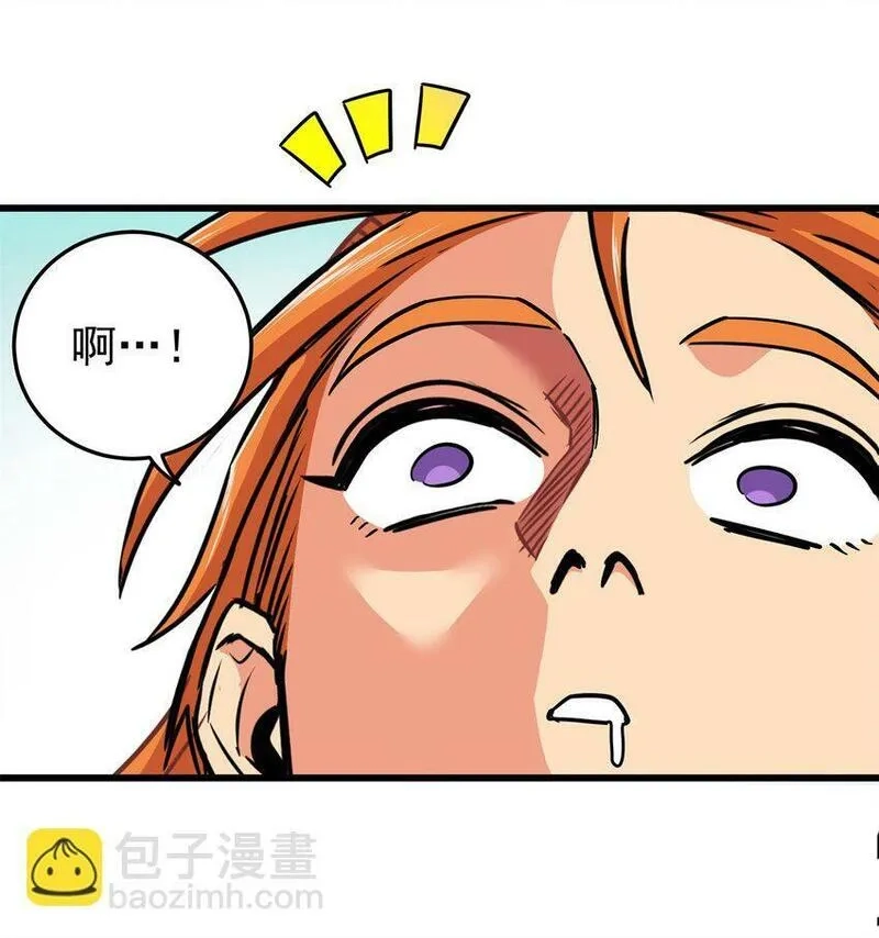 帝霸,95 魅惑妖兽,第16张