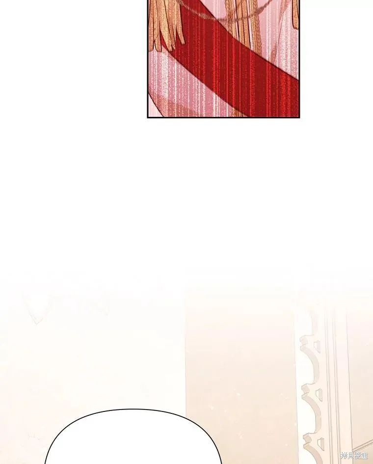 既然是配角就跟我谈恋爱吧,第116话,第26张