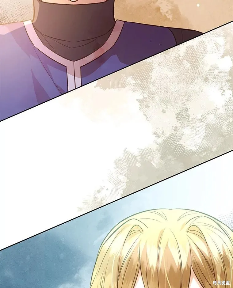 既然是配角就跟我谈恋爱吧,第116话,第9张