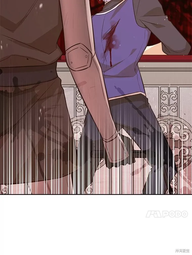 既然是配角就跟我谈恋爱吧,第115话,第43张
