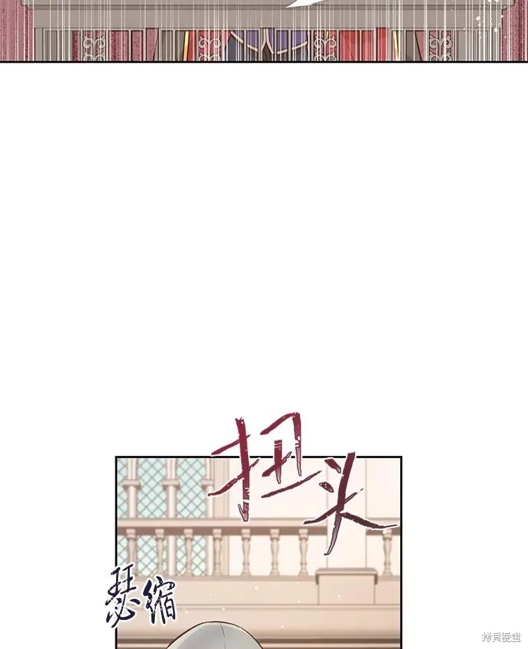 既然是配角就跟我谈恋爱吧,第115话,第53张