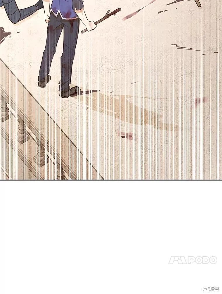 既然是配角就跟我谈恋爱吧,第115话,第83张