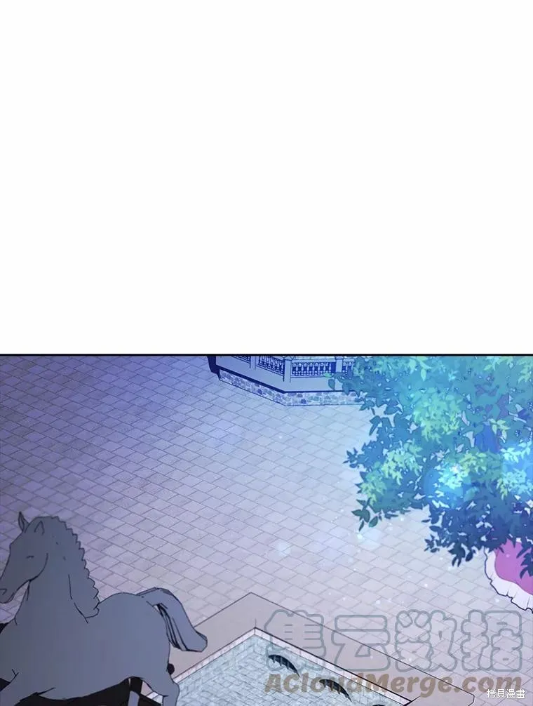 男主挡了我的前程,第48话,第1张