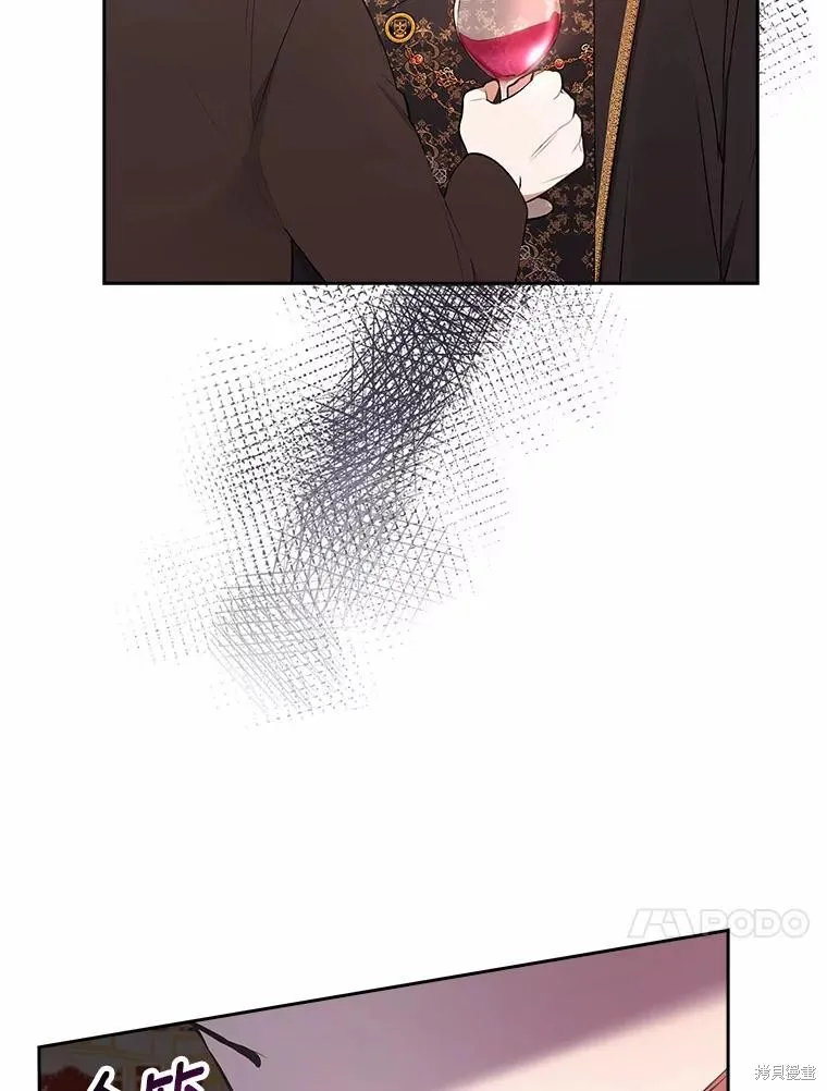 男主挡了我的前程,第48话,第30张