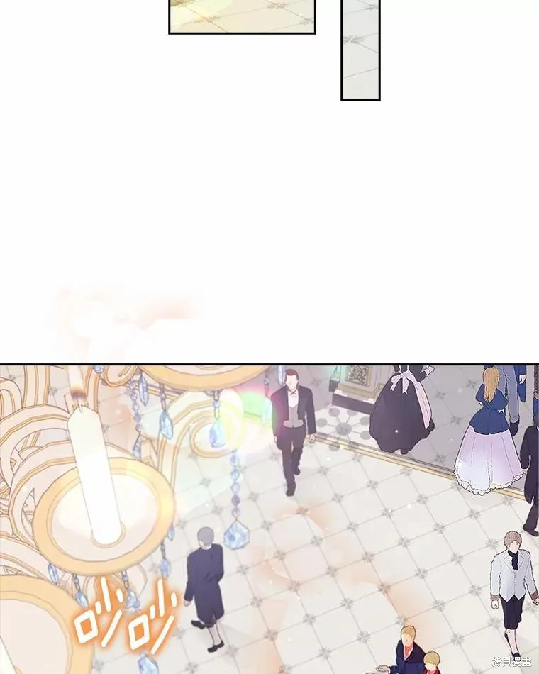 男主挡了我的前程,第48话,第46张