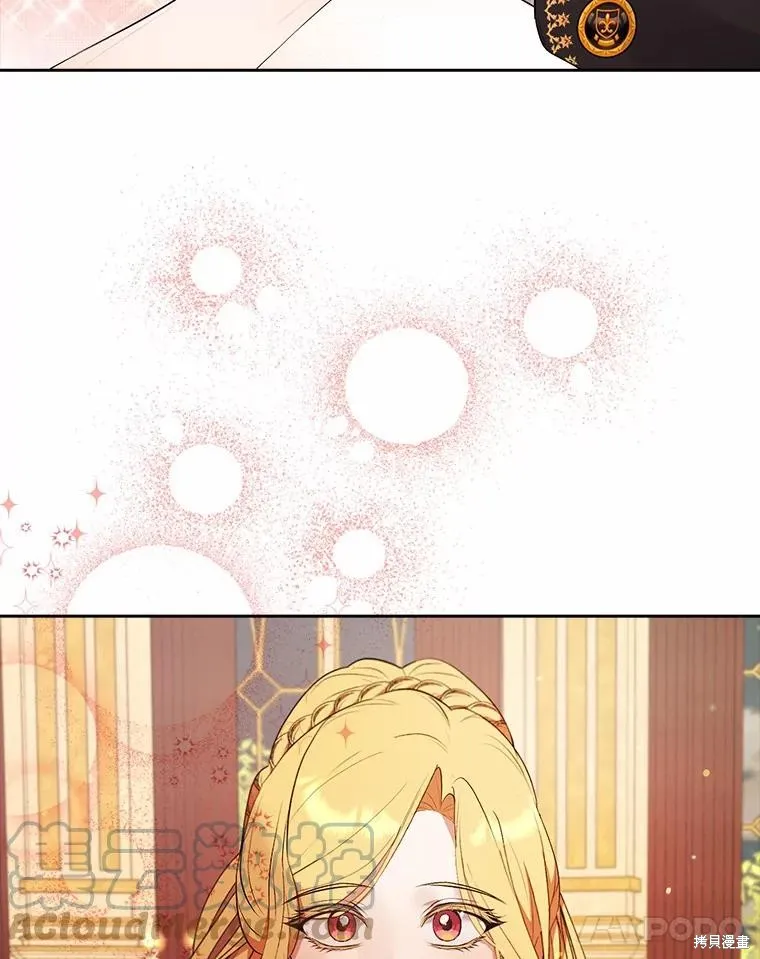 男主挡了我的前程,第48话,第61张
