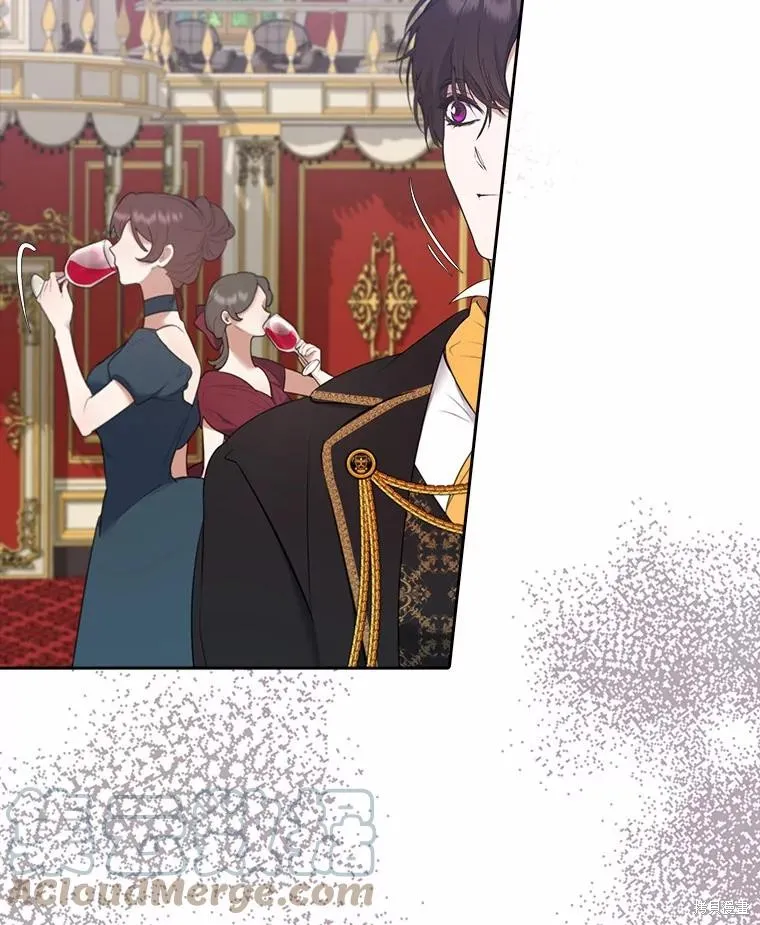 男主挡了我的前程,第48话,第77张