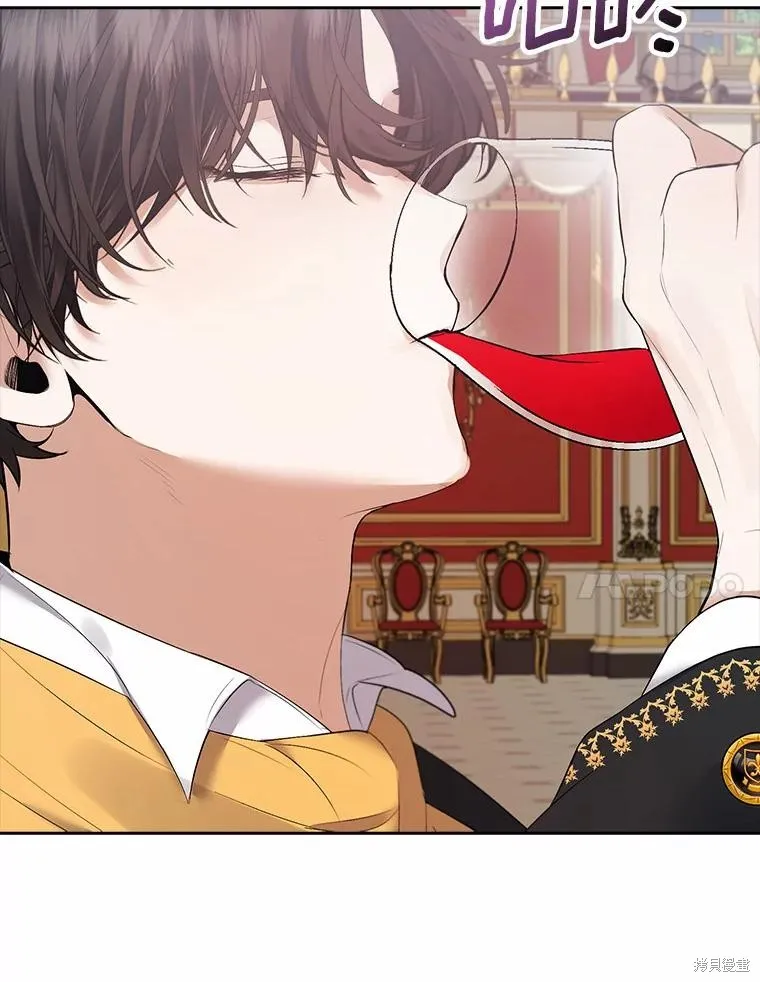 男主挡了我的前程,第48话,第81张