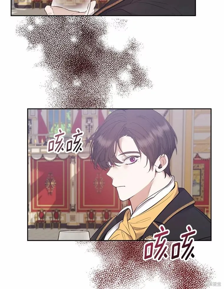 男主挡了我的前程,第48话,第83张