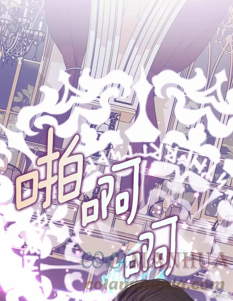 男主挡了我的前程,第49话,第113张