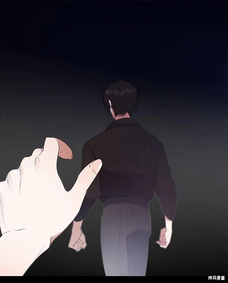 男主挡了我的前程,第49话,第23张