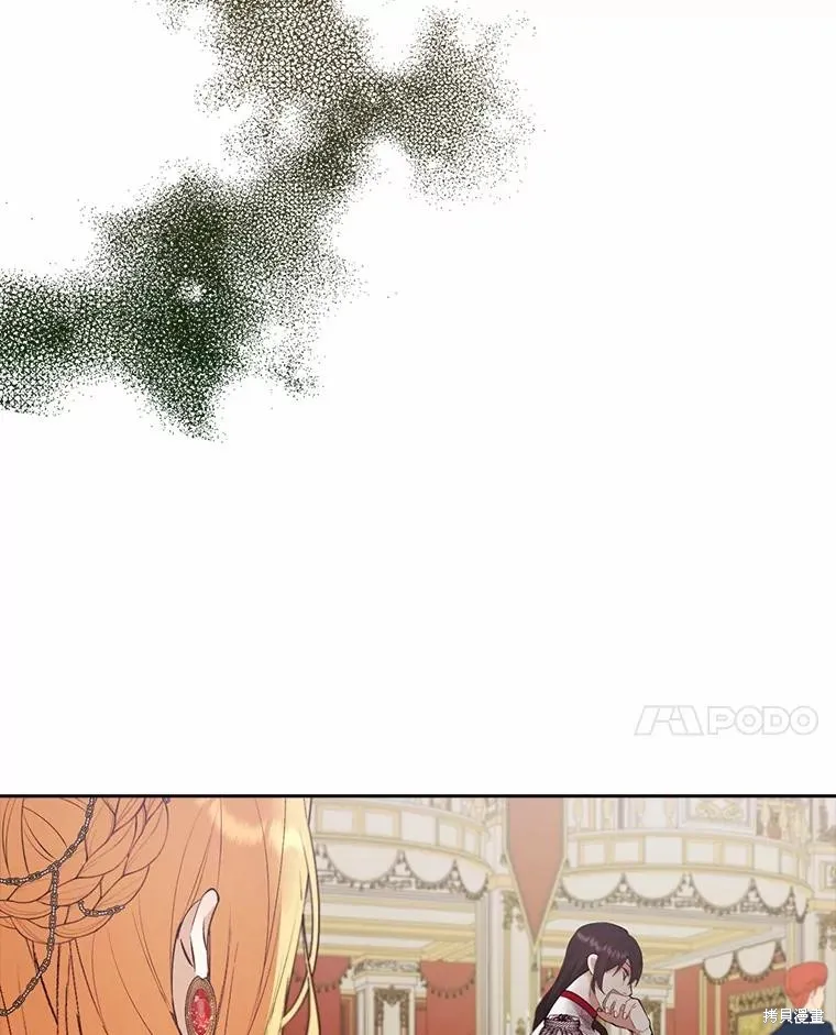 男主挡了我的前程,第49话,第63张