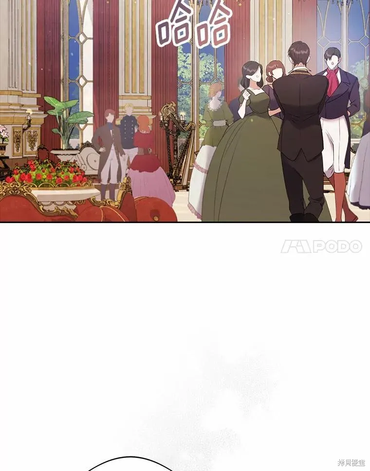 男主挡了我的前程,第49话,第70张