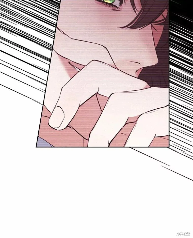 男主挡了我的前程,第49话,第83张