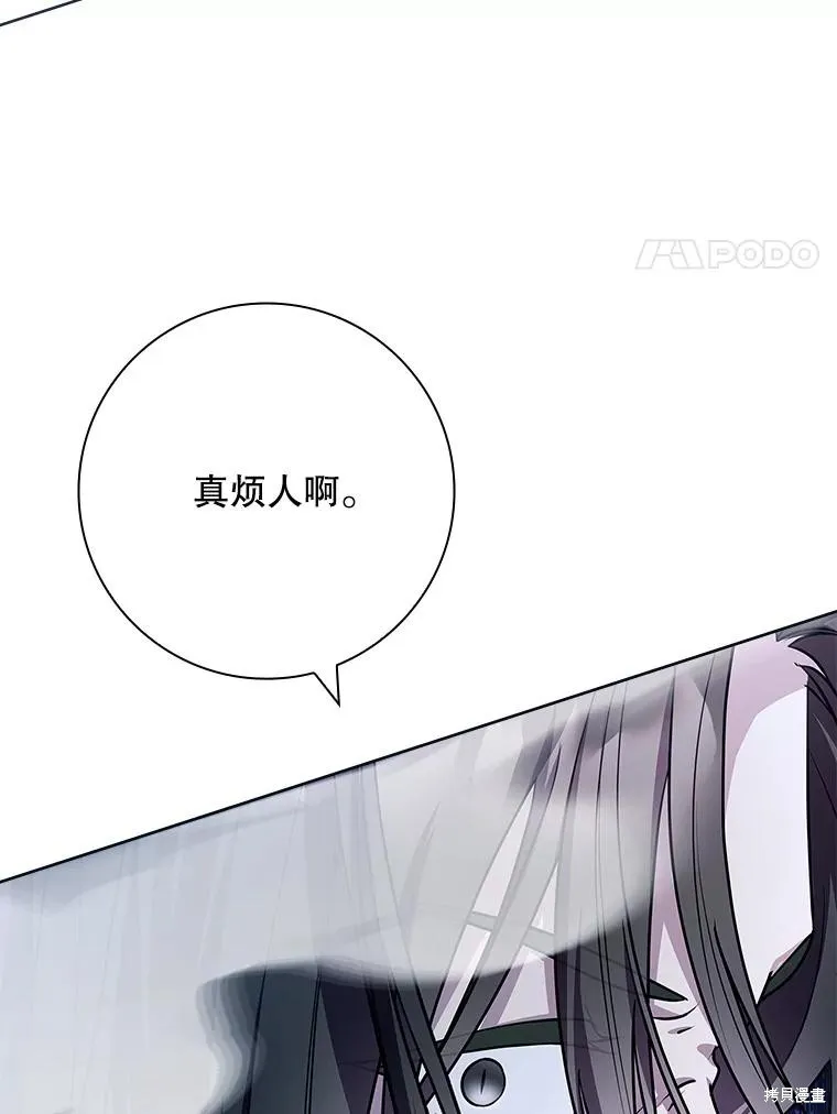 我的丈夫我来定,第72话,第103张