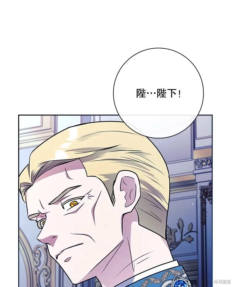 我的丈夫我来定,第72话,第12张