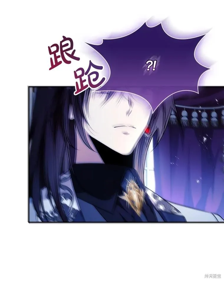 我的丈夫我来定,第72话,第44张