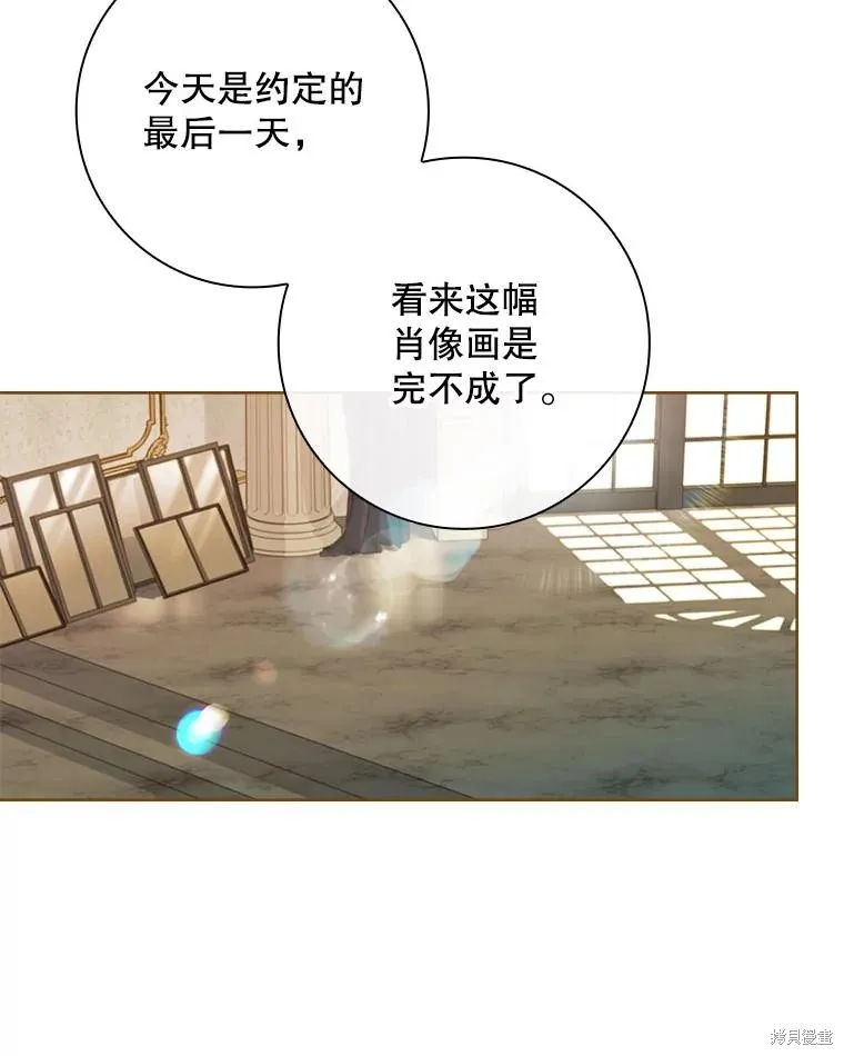 我的丈夫我来定,第62话,第103张