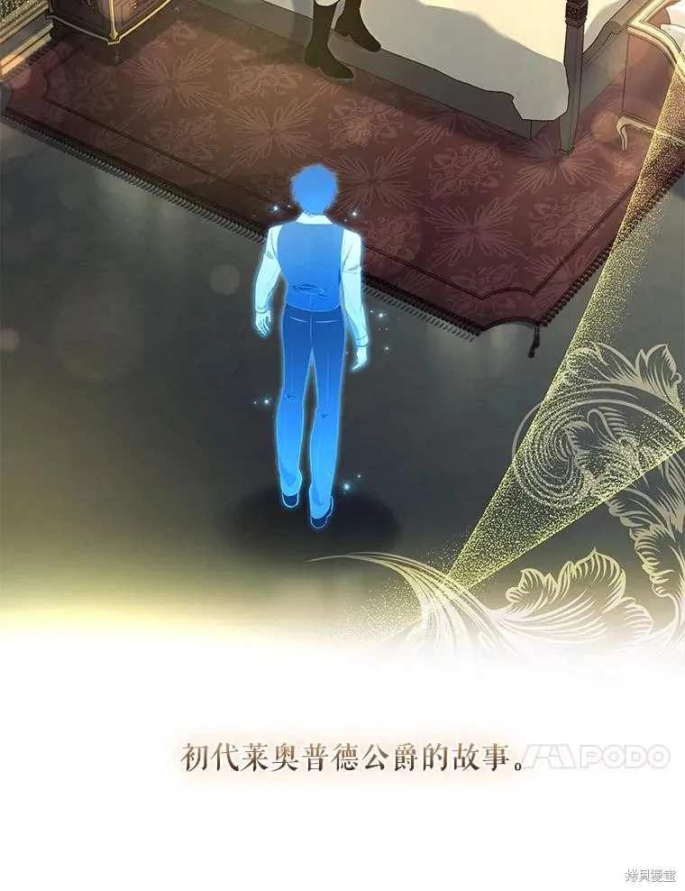 我的丈夫我来定,第62话,第14张