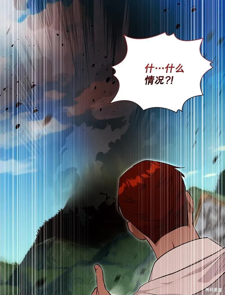 我的丈夫我来定,第71话,第12张