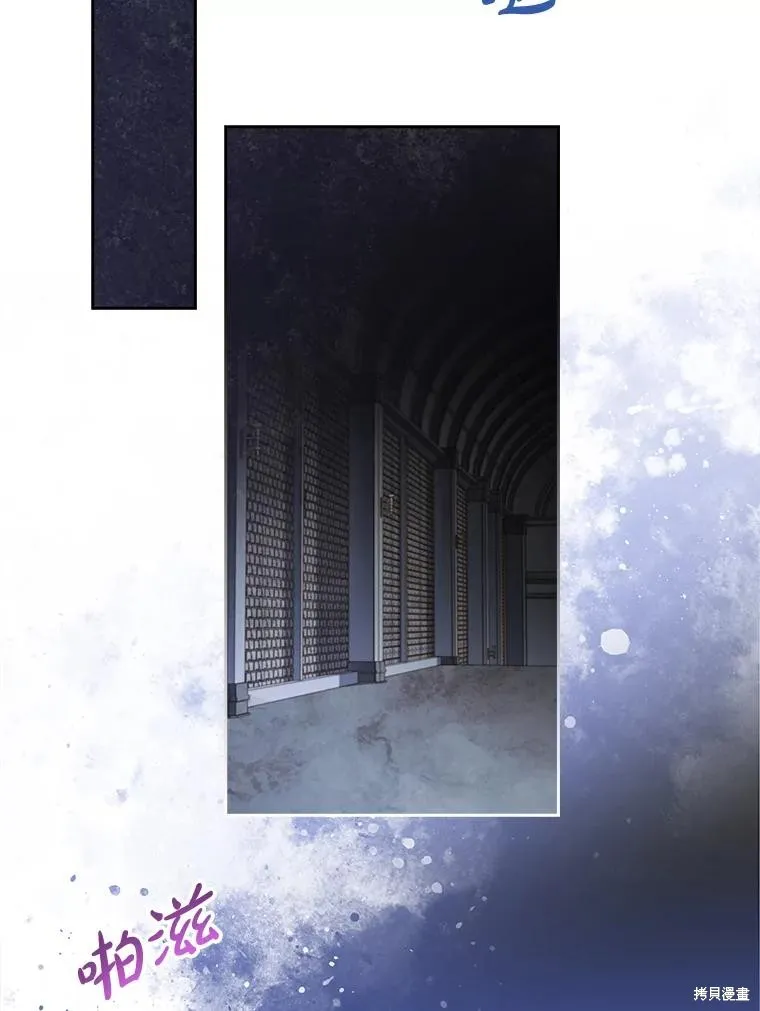 我的丈夫我来定,第71话,第53张