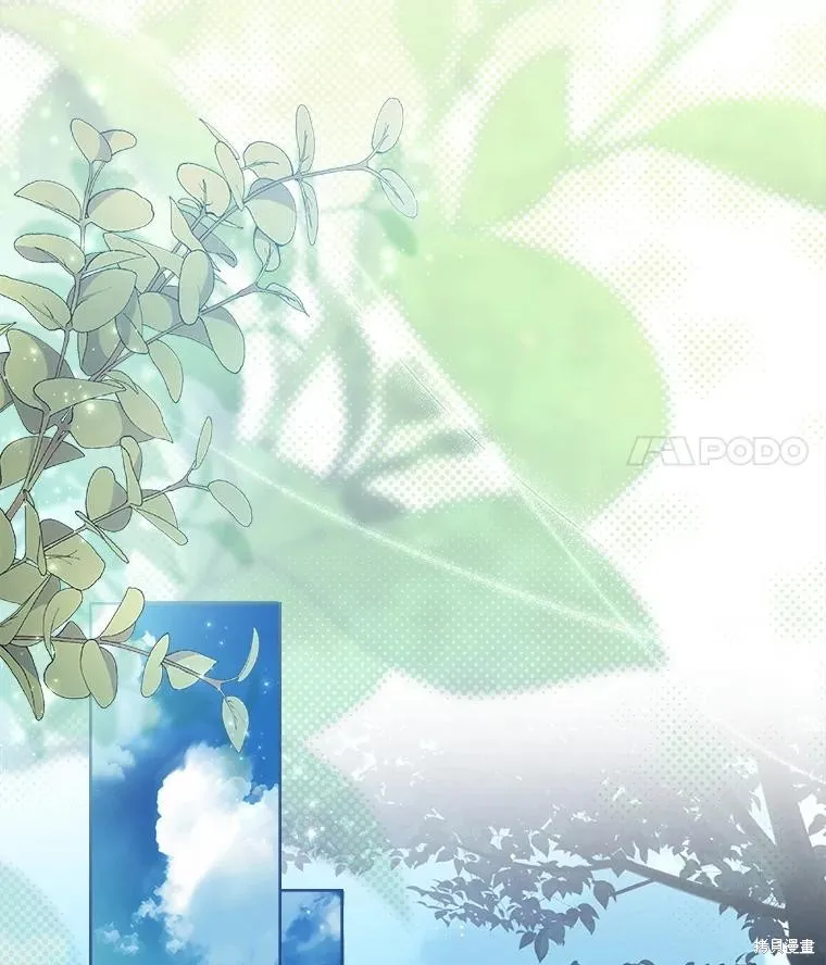 我的丈夫我来定,第67话,第32张