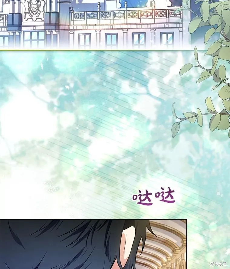 我的丈夫我来定,第67话,第34张