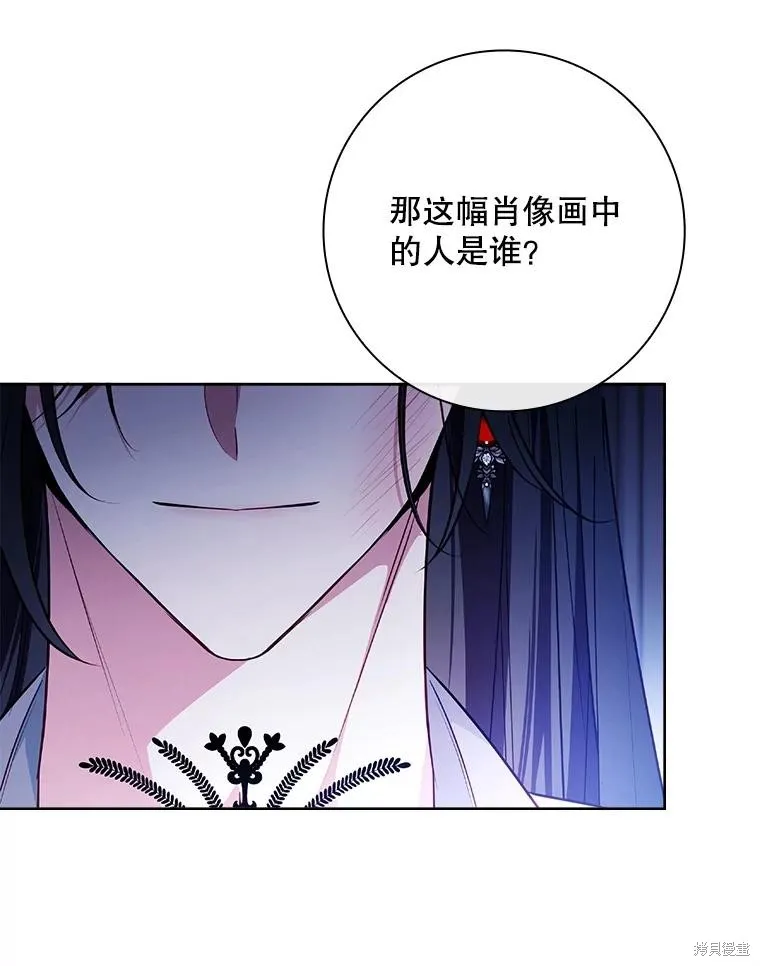 我的丈夫我来定,第64话,第22张