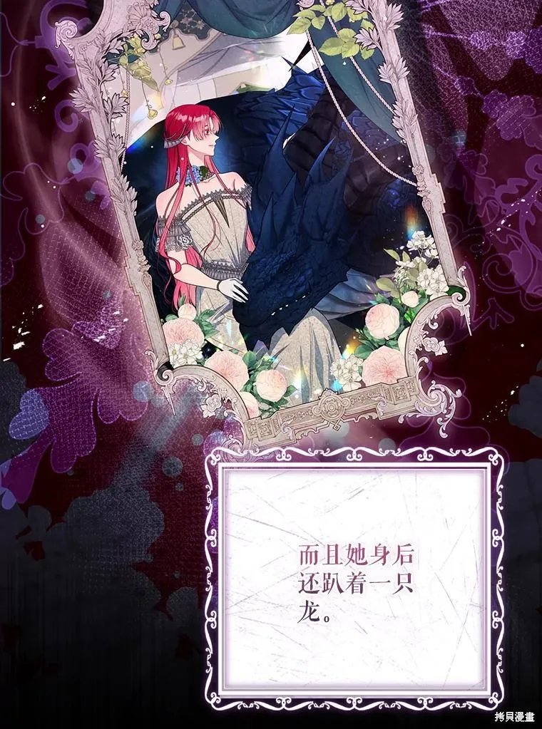 我的丈夫我来定,第64话,第25张