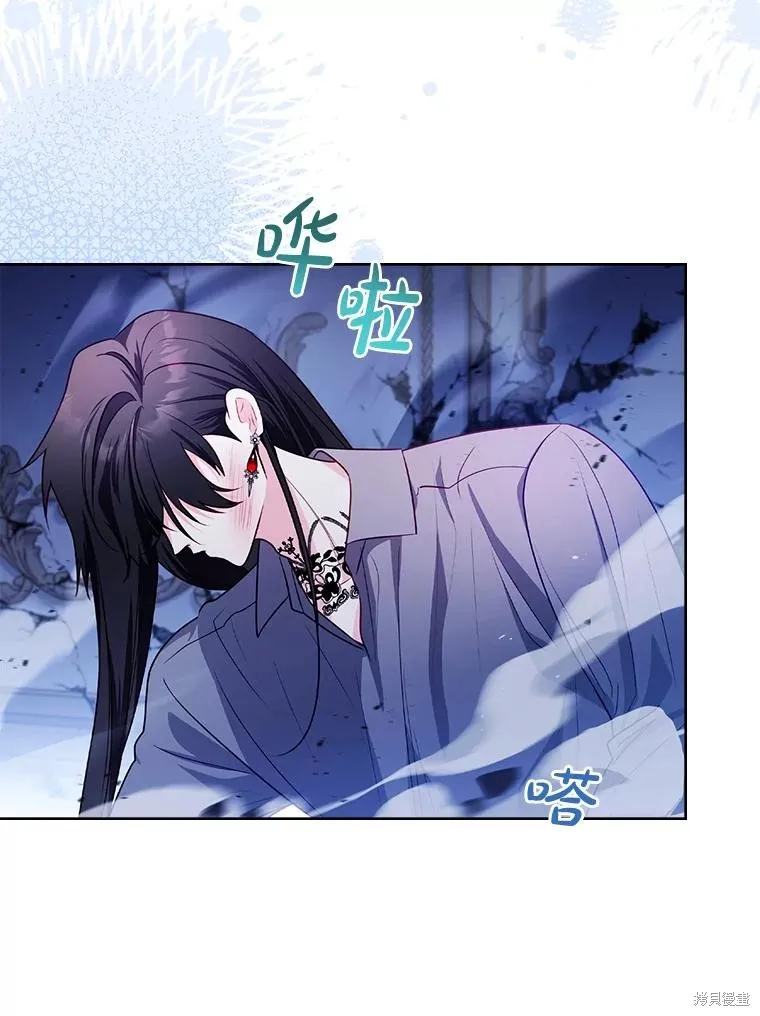 我的丈夫我来定,第64话,第5张
