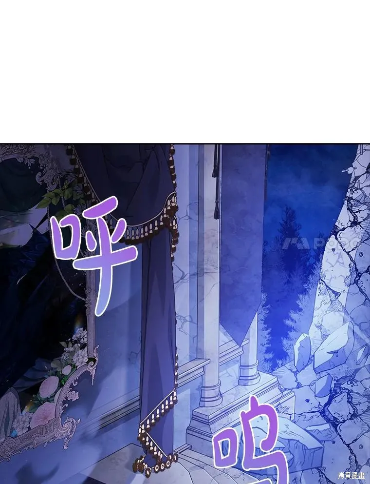 我的丈夫我来定,第64话,第60张