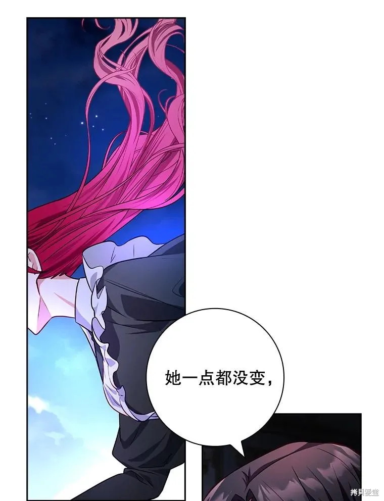 我的丈夫我来定,第64话,第62张