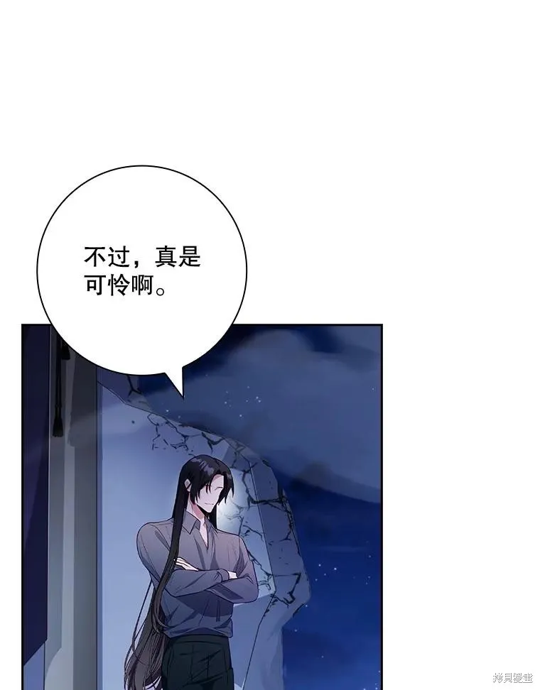 我的丈夫我来定,第64话,第65张