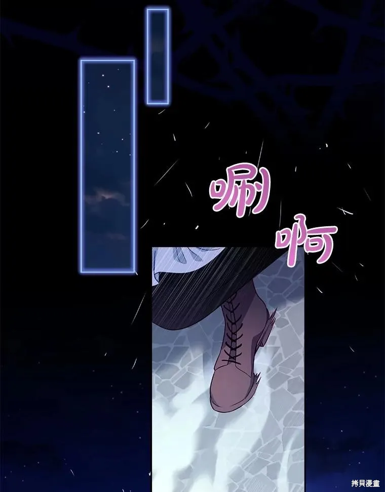 我的丈夫我来定,第64话,第69张