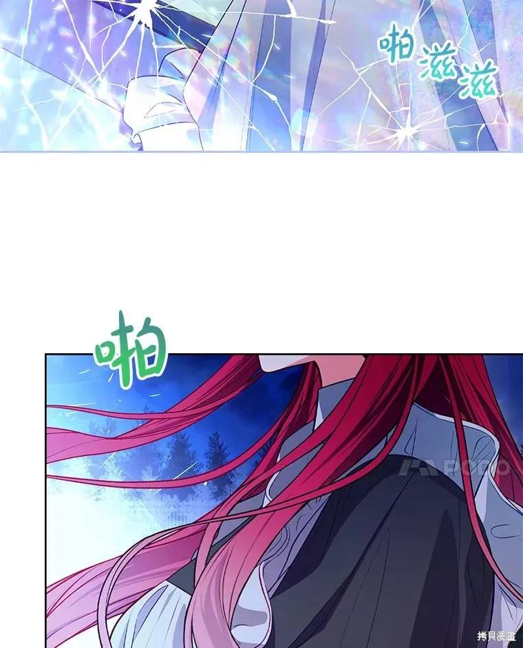 我的丈夫我来定,第64话,第80张
