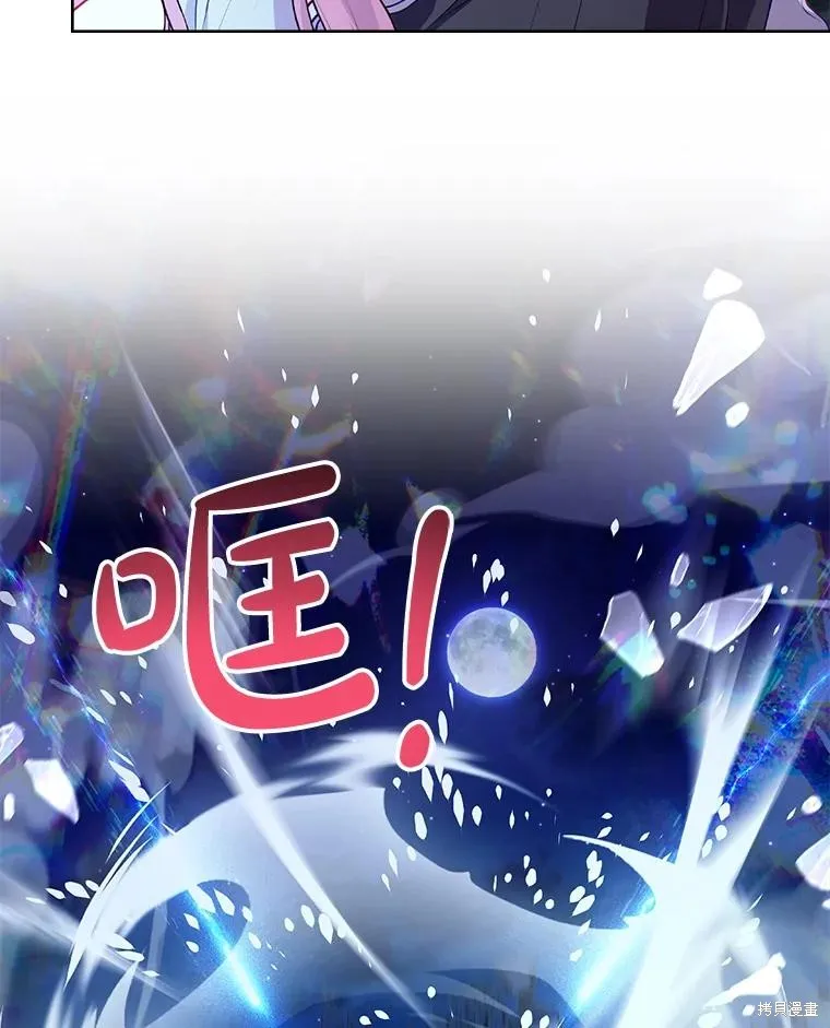 我的丈夫我来定,第64话,第81张