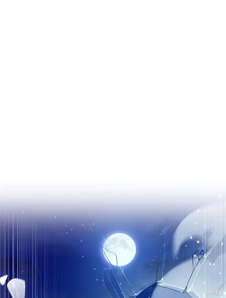 我的丈夫我来定,第64话,第83张